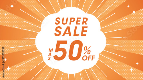 セール 背景 オレンジ 放射状 集中線 ドット柄 バナー チラシ POP 販促用 50%OFF Sunburst Sale Background Vector