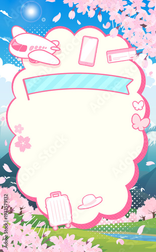 桜と春の景色と飛行機のもこもこフレーム2_縦