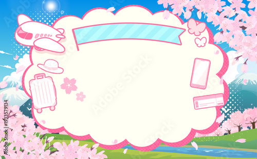 桜と春の景色と飛行機のもこもこフレーム2_横