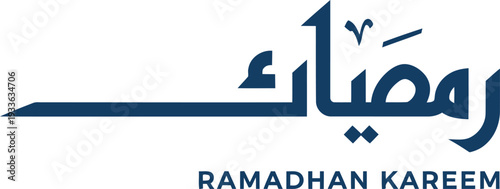 Celebrating Ramadhan with traditional Arabic calligraphy artwork, cultural symbols, and religious themes from a close-up viewpoint