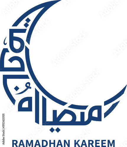Ramadhan Kareem celebration vector illustration with crescent moon and Arabic calligraphy