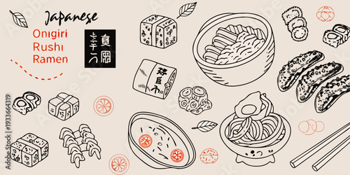 Japanese cuisine illustration featuring onigiri ramen and various food items