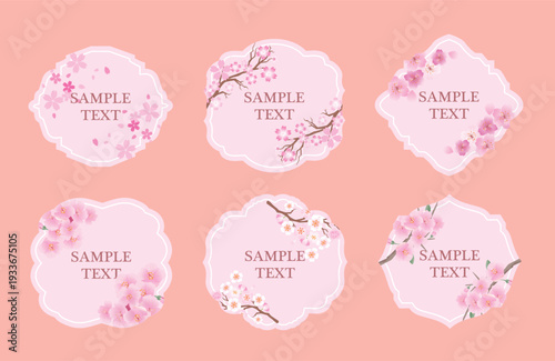 フレーム飾り枠　桜の花