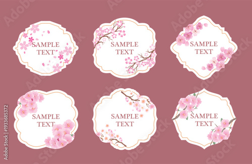 フレーム飾り枠　桜の花