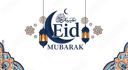 Festive Eid Mubarak banner with crescent moon, elegant lanterns, and beautiful Islamic geometric patterns, ideal for holiday greetings and celebrations