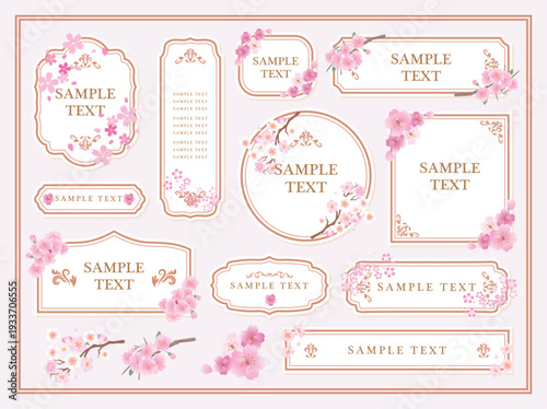 フレーム飾り枠　桜の花