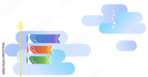 レトロでかわいい鯉のぼり　こどもの日POP用背景素材