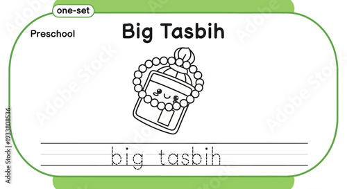 Preschool Big Tasbih Coloring Page for Kids - Islamic Education
