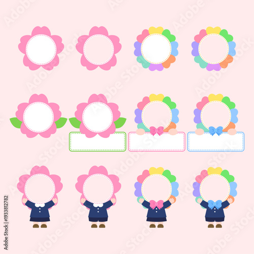 꽃 어린이 얼굴합성 도안 이름표 세트