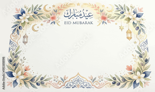 Luxury Soft Gold Wash Watercolor Eid Border Elegant Islamic Frame with Artistic Texture for Premium Greeting Cards Invitations and Stationery