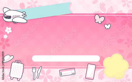 春旅セールの薄ピンク色のテンプレート_文字なし_横