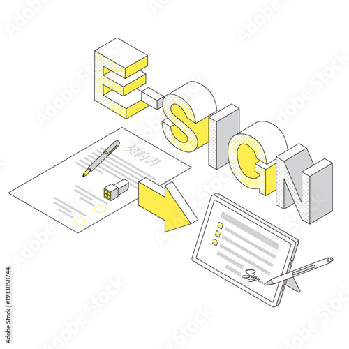 電子サイン導入のビフォーアフターイラスト