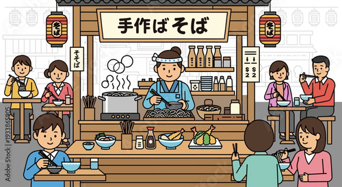 Japanese Soba Restaurant Scene with Diners and Chef