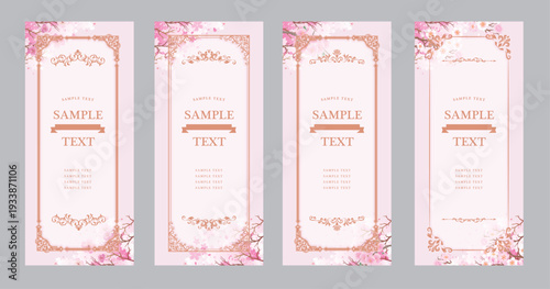 フレーム飾り枠　桜の花