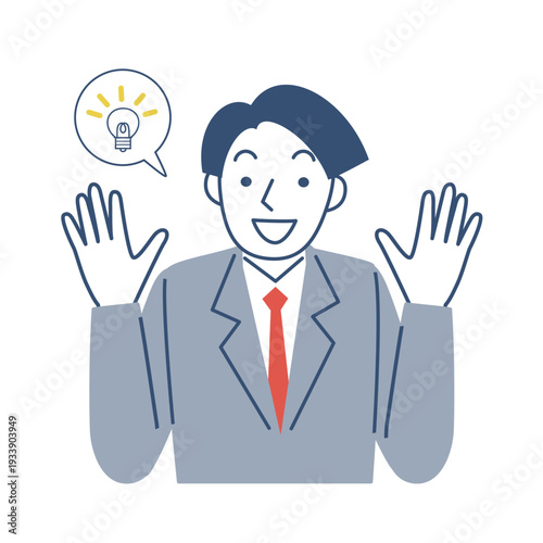 両手を上げて喜ぶ男子学生の上半身