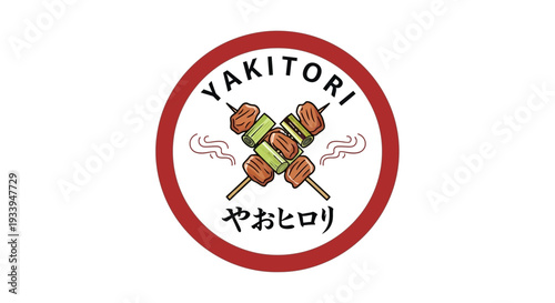 Yakitori Japanese Skewers Restaurant Logo
