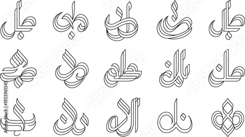 Arabic calligraphy design elements and decorative Islamic scripts