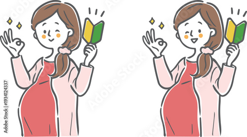 初めての妊娠　OKサイン　妊婦さん　ベクター