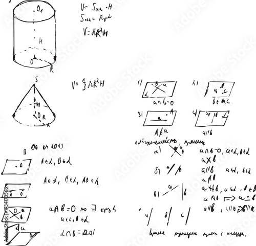 Geometric problem. Solution to the math problem. Geometric figures.