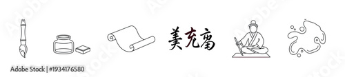 Traditional Chinese calligraphy art tools and elements are depicted in a minimalist line art style, showcasing the essence of this ancient artistic practice.