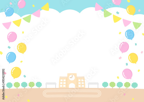 運動会の背景イラスト