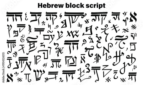 Hebrew alphabet characters in block script style