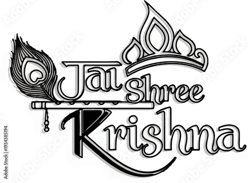 Stylized Indian deity text with a peacock feather and crown