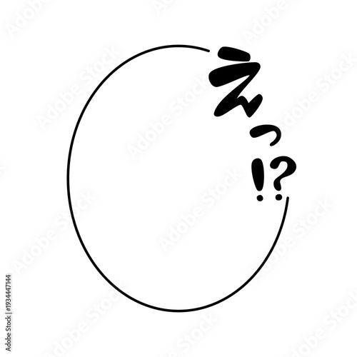 吹き出し　漫画風