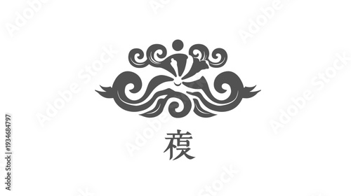 Elegant Traditional Asian Ornate Decorative Design Element with Chinese Character "馥" (Fragrant, Rich) on White Background