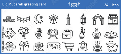 Set of shopping and business vector icons including cart bag basket gift box and e commerce symbols for web and design use