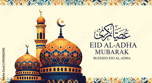Eid Al Adha Mubarak Mosque Illustration 1.