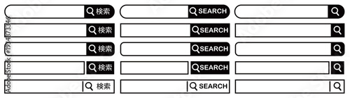 検索窓UIデザインセット　虫眼鏡アイコン付き　日本語「検索」テキスト入り　Web・アプリ用検索バー素材	
