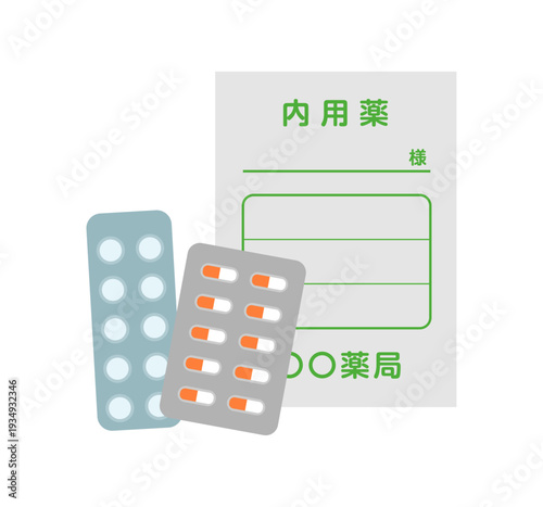 病院で処方された花粉症の薬と薬袋（内用薬）のベクターイラスト