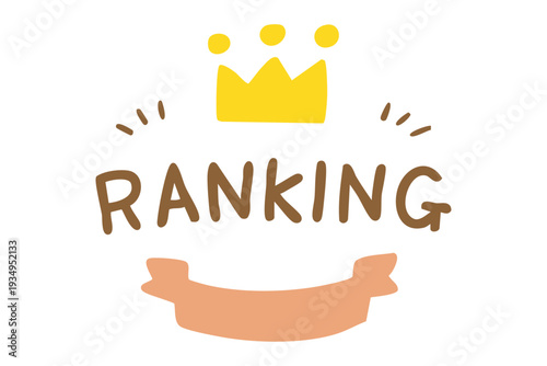 親しみやすくてかわいい王冠のランキング