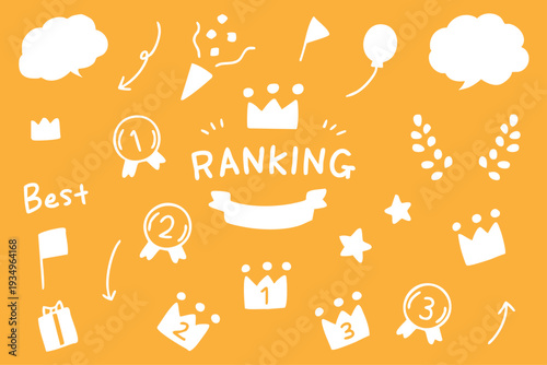 ポップでかわいい手描き風のランキング素材