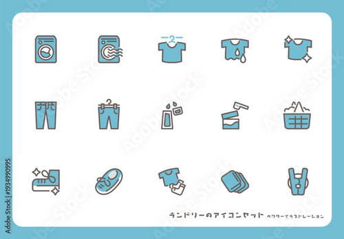 洗濯機と衣類のランドリーアイコン 水色のツートーン