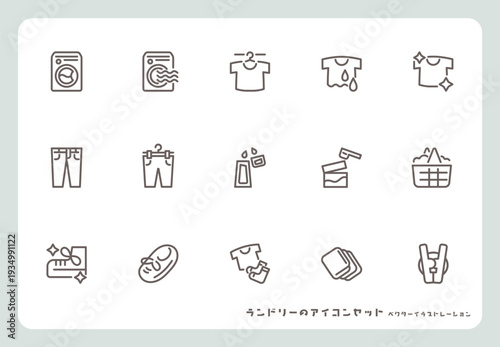 洗濯機と衣類のランドリーアイコン 白黒のイラスト