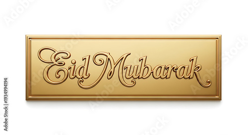 A decorative Eid Mubarak plaque in elegant gold typography, isolated on clean background