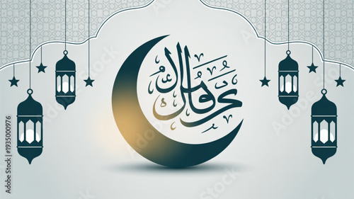 Earth day illustration of green globe with city buildings and plants on a blue background with clouds