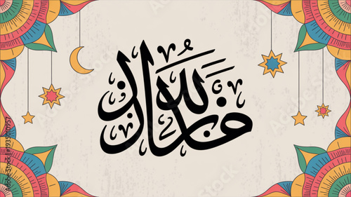 Diverse hands holding banner with 'hello' and 'happy' around a uk flag globe with books and pencils on world map background