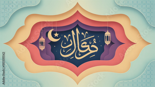 Children celebrating international literacy day with books and globe