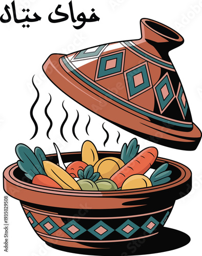 Colorful Tagine Pot with Steaming Vegetables and Arabic Text carrots