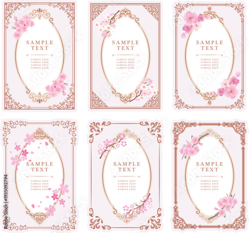 フレーム飾り枠　桜の花