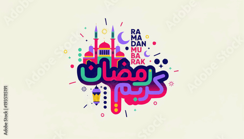Colorful Ramadan Kareem Greeting Card with Vibrant Mosque Illustration and Arabic Calligraphy – Modern Festive Islamic Design