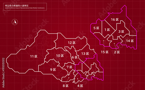 Saitama Prefecture House of Representatives Single-Member Constituency 埼玉県の衆議院小選挙区