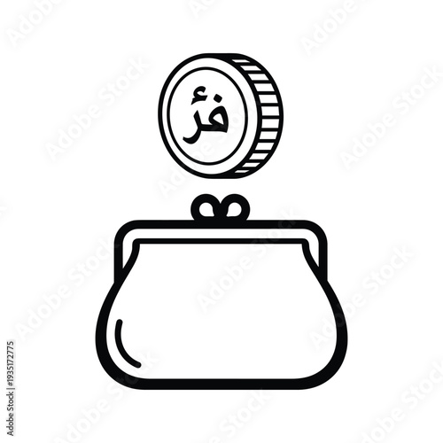 A graphic illustration of a coin balanced atop a purse with arabic text on the coin