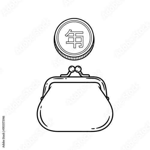 A purse with a coin featuring chinese characters on top of it