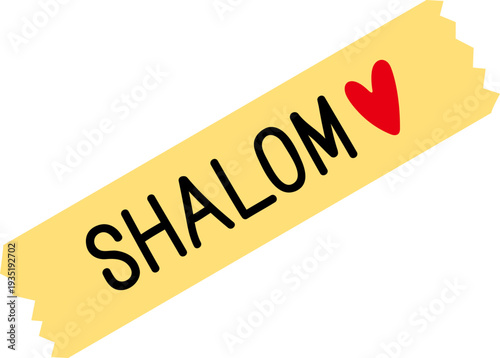 샬롬