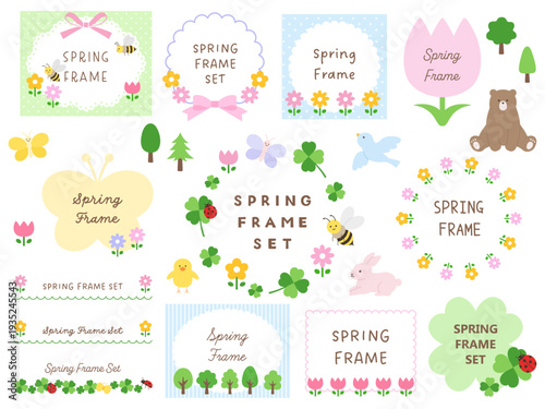 かわいい春のフレームのベクターイラストセット。花、クローバー、ちょうちょ、テントウムシ