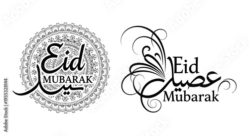 Elegant arabic calligraphy for eid mubarak celebration designs Vector, illustration